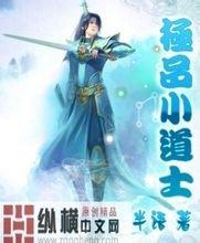 澳门精准正版免费大全14年新热舞网泛目录